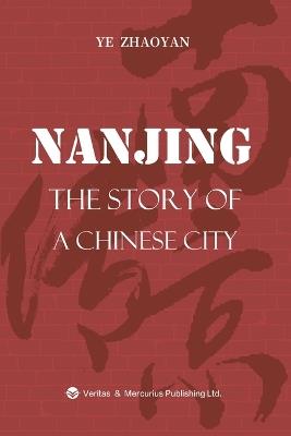Nanjing the Story of a Chinese City南京传：英文版 - 叶兆言 - cover