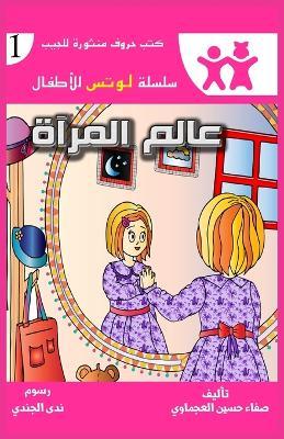 ???? ?????? - ???? ???? ???????? - cover