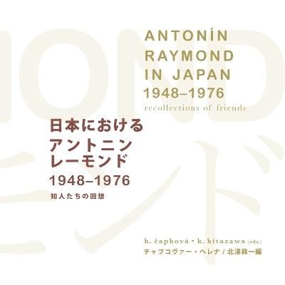 Antonín Raymond in Japan (1948–1976) - cover