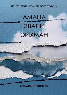 ????? ????? ??????. ?????????? ?????????о - ???????? ?????? - cover