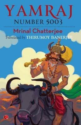 YAMRAJ NUMBER 5003 - Mrinal Chatterjee - cover