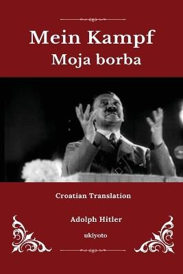 Mein Kampf Croatian Version - Adolf Hitler - cover