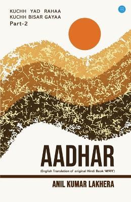 Aadhar - Anil Kumar Lakhera - cover