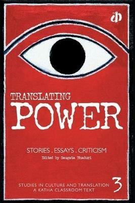 Translating Power - Saugata Bhaduri - cover