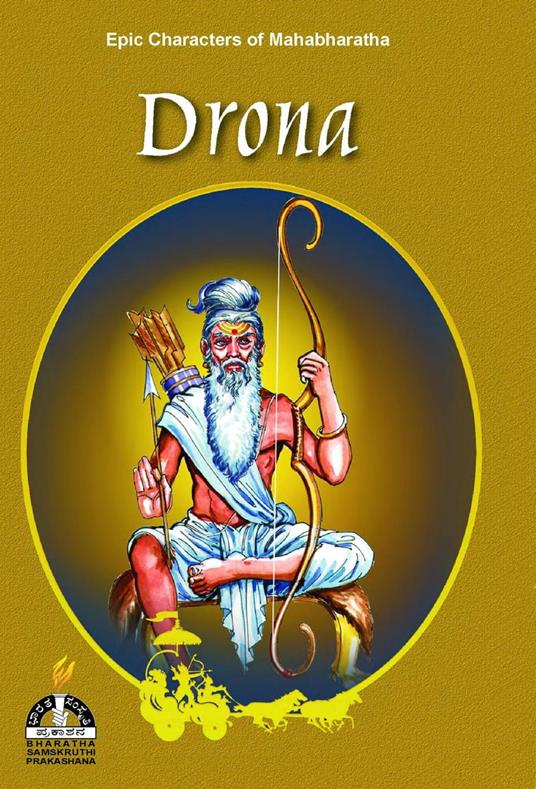 Drona