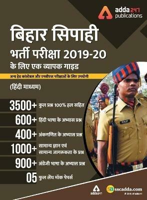 Adda247 A Comprehensive Guide for Bihar Police Constable Exams Book Hindi Medium - Adda247 Publications - cover