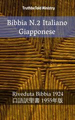 Bibbia N.2 Italiano Giapponese