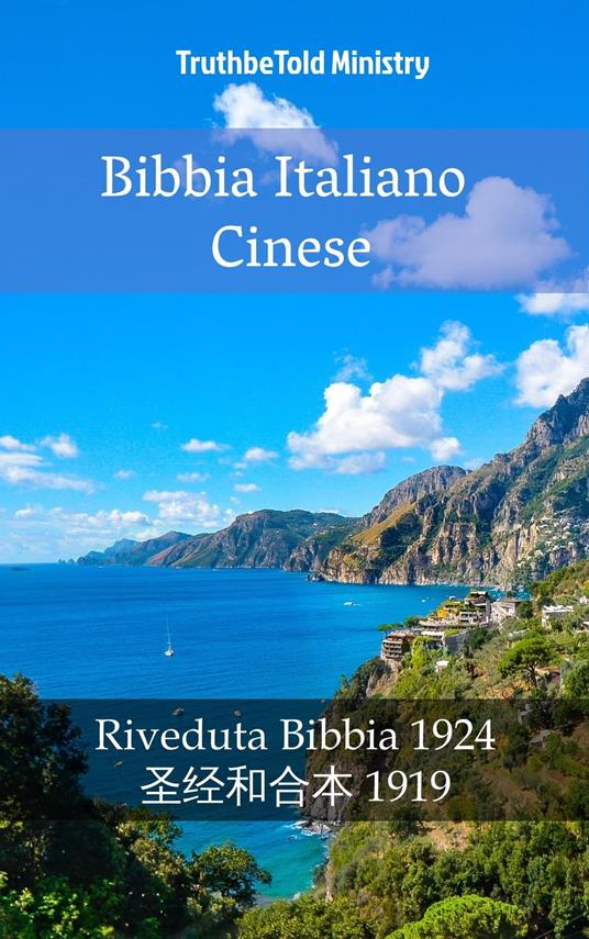 Bibbia Italiano Cinese - Truthbetold Ministry,Giovanni Luzzi - ebook