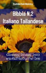 Bibbia N.2 Italiano Tailandese