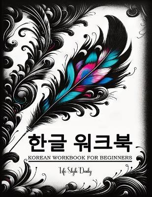 Korean Workbooks for Beginners: Mastering Hangul Through Handwriting - A Step-by-Step Calligraphy and Lettering Guide to Learn Korean Vocabulary and Phrases for Adult Beginners, Including Comprehensive Practice for Writing Consonants & Vowels - Life Daily Style - cover