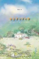 ??????? - ?? - cover