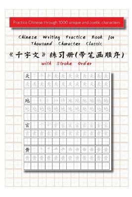 Chinese Writing Practice Book for Thousand Character Classic with Stroke Order&#65288;&#21315;&#23383;&#25991;&#30000;&#23383;&#26684;&#32451;&#20064;&#20876;&#65289; - Comtebarcelona - cover