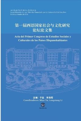 Acta del Primer Congreso de Estudios Sociales y Culturales de los Países Hispanohablantes - cover