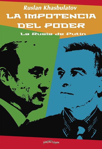 La impotencia del poder