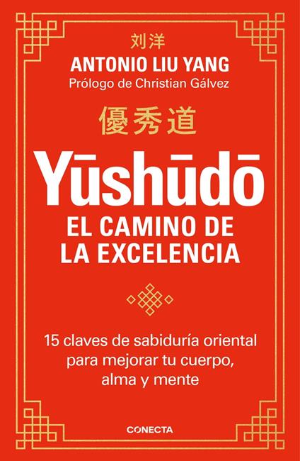 Yushudo. El camino de la excelencia