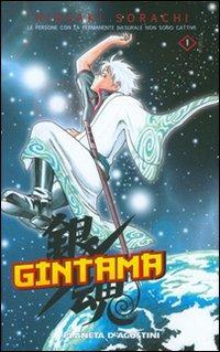  Gintana -  Sorachi Hiseaki - copertina