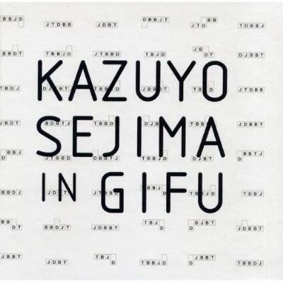 Kazuyo Sejima in Gifu. Ediz. inglese - Albert Ferre - copertina
