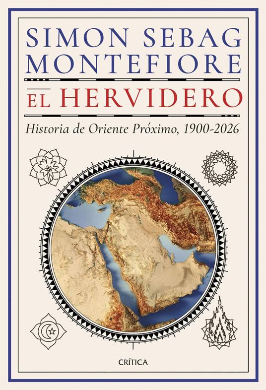 El hervidero
