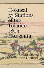 Hokusai 53 Stations of the Tokaido 1804 Horizontal