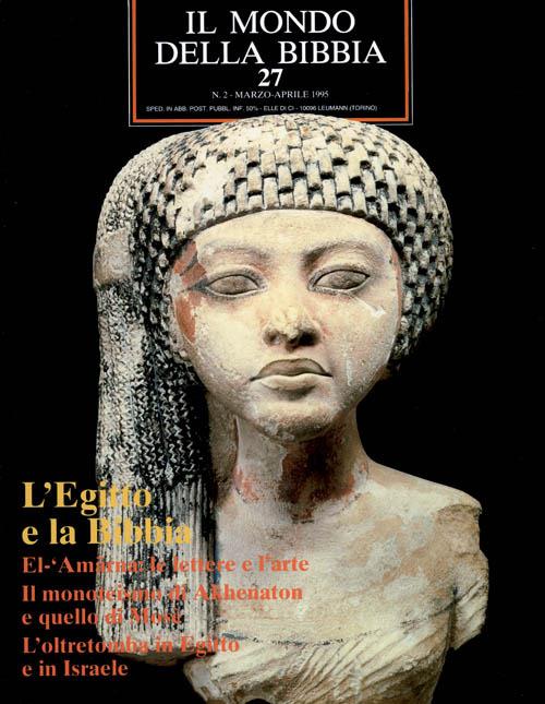 Il mondo della Bibbia (1970). Vol. 27: L'Egitto e la Bibbia - copertina
