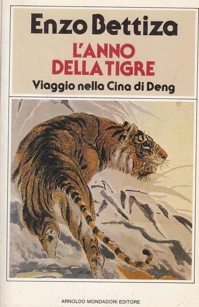 L' anno della tigre. Viaggio nella Cina di Deng - Enzo Bettiza - 2