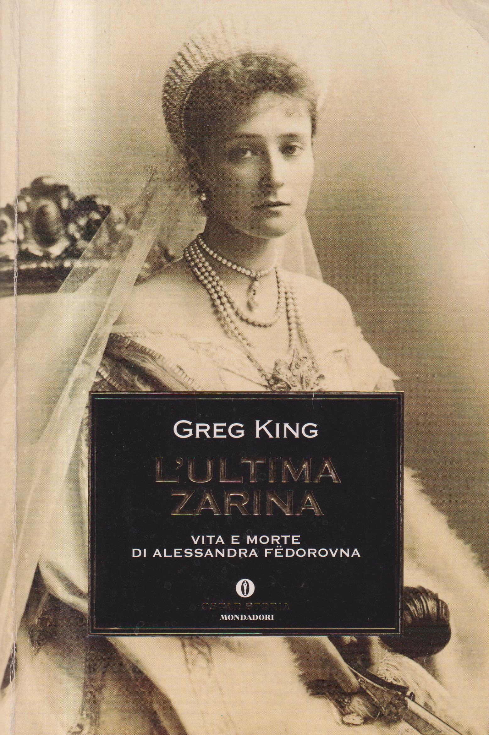 Libreria sottomarina