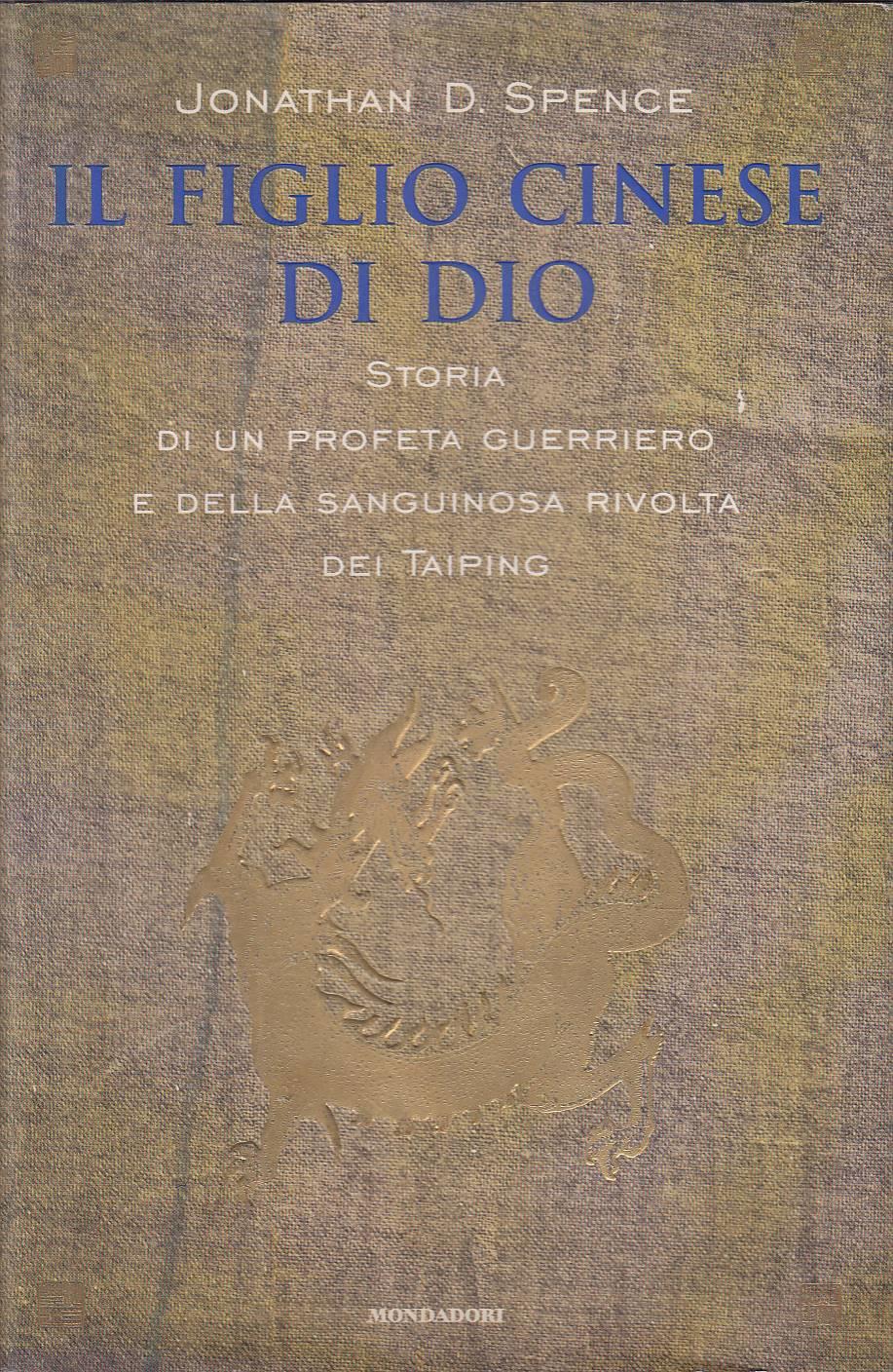 Laboratorio del libro