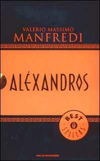 Alexandros - Valerio Massimo Manfredi - copertina
