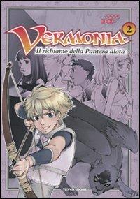 Il richiamo della pantera alata. Vermonia. Vol. 2 - Yo Yo - copertina