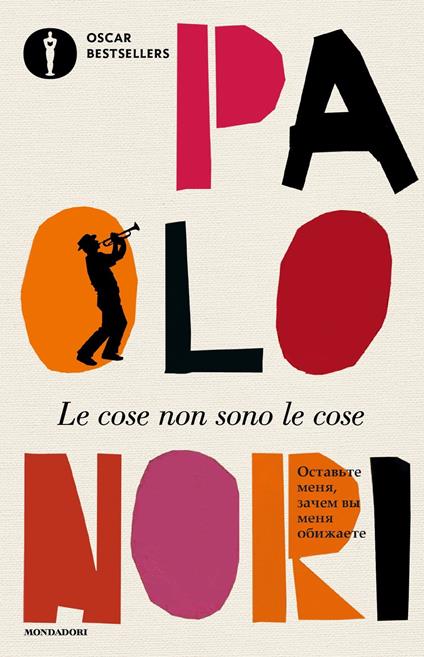 Le cose non sono le cose - Paolo Nori - copertina