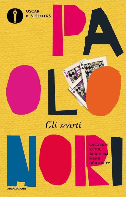 Gli scarti - Paolo Nori - copertina