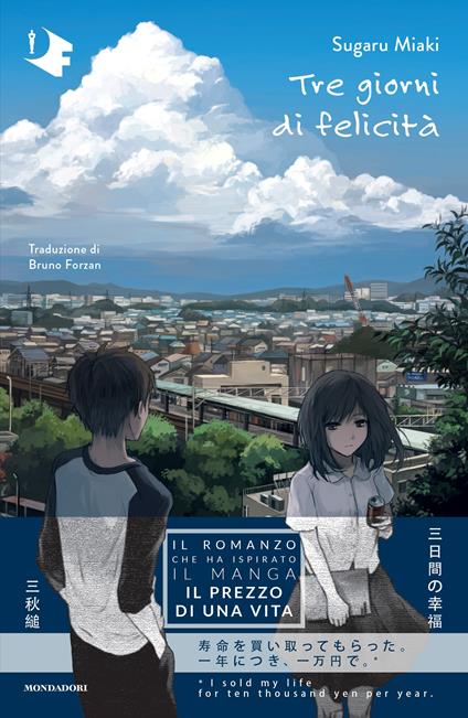 Tre giorni di felicità - Sugaru Miaki - copertina