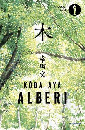 Libro Alberi Aya Koda