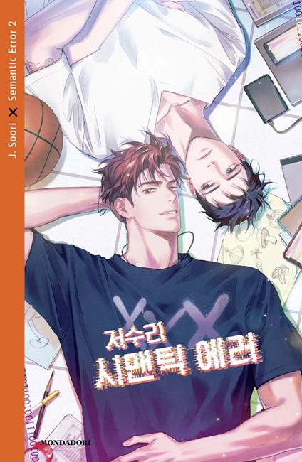 Semantic error. Vol. 2 - Jeo Soori - copertina