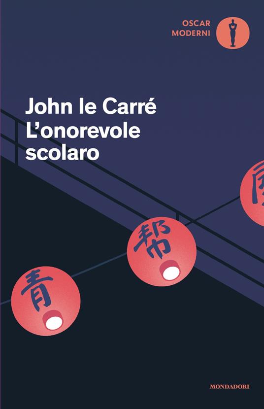 L'onorevole scolaro - John Le Carré - copertina