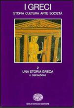 I greci. Storia, cultura, arte, società. Vol. 2\2: Una storia greca. Definizione.