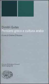 Pensiero greco e cultura araba - Dimitri Gutas - copertina