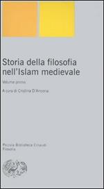 Storia della filosofia nell'Islam medievale. Vol. 1