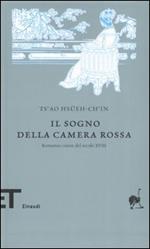 Il sogno della camera rossa. Romanzo cinese del secolo XVIII