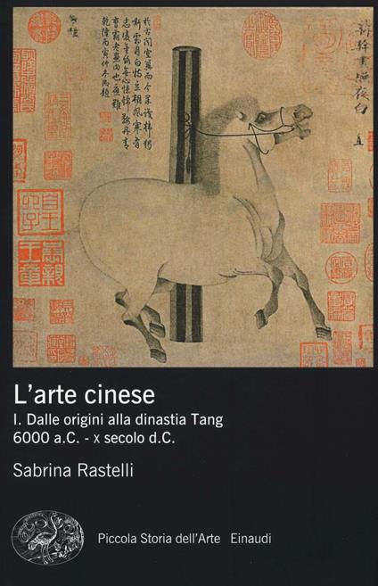 L' arte cinese. Vol. 1: Dalle origini alla dinastia Tang (6000 a.C. - X secolo d.C.). - Sabrina Rastelli - copertina