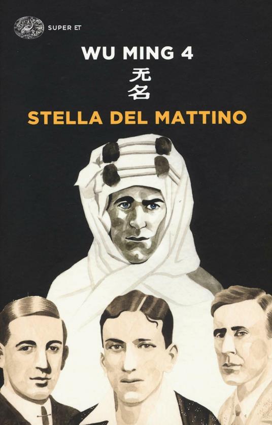 Stella del mattino - Wu Ming 4 - copertina