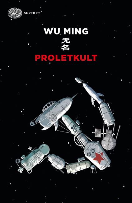 Proletkult - Wu Ming - copertina