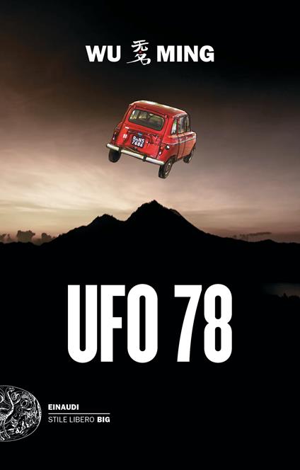 Ufo 78 - Wu Ming - copertina