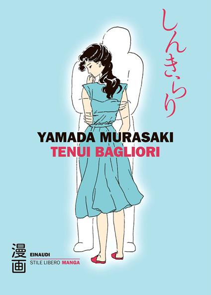 Tenui bagliori - Yamada Murasaki - copertina