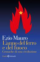Nome prodotto
