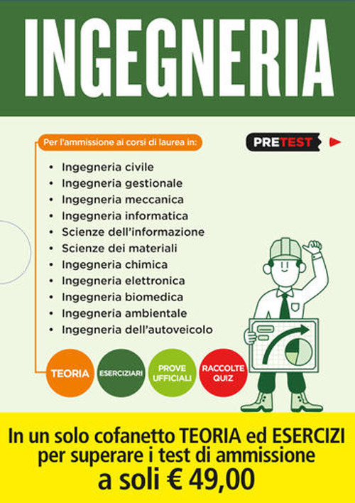IL PAPIRO
