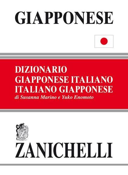 Giapponese. Dizionario giapponese-italiano, italiano-giapponese - Susanna Marino,Yuko Enomoto - copertina