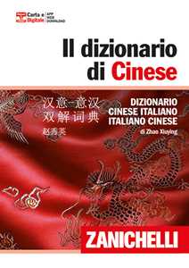 Libro Il dizionario di cinese. Dizionario cinese-italiano, italiano-cinese. Con DVD-ROM Xiuying Zhao