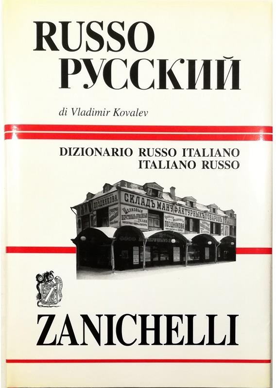 Libreria Tara