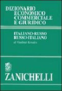  Dizionario economico commerciale e giuridico italiano-russo, russo-italiano -  Vladimir Kovalev - copertina